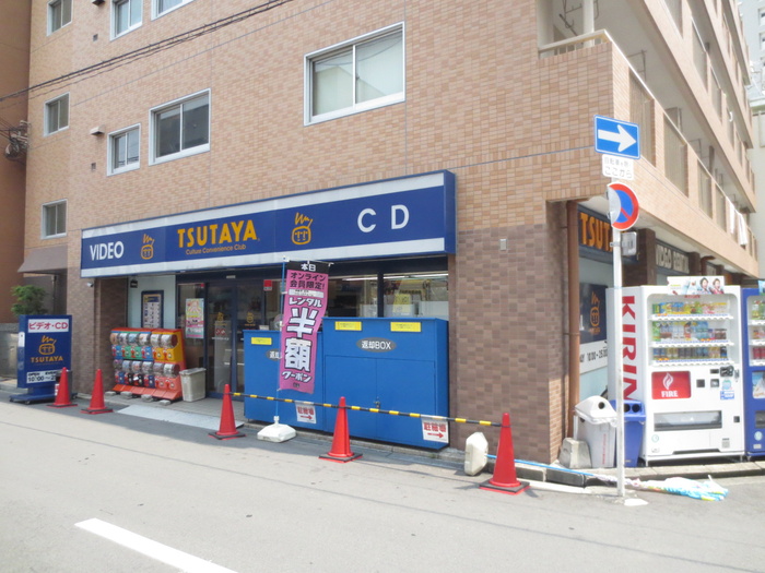 その他　TSUTAYA（その他）まで398m