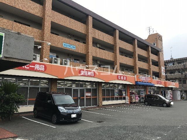 ドラックストア　ドラッグ新生堂 篠栗店（ドラッグストア）まで619m