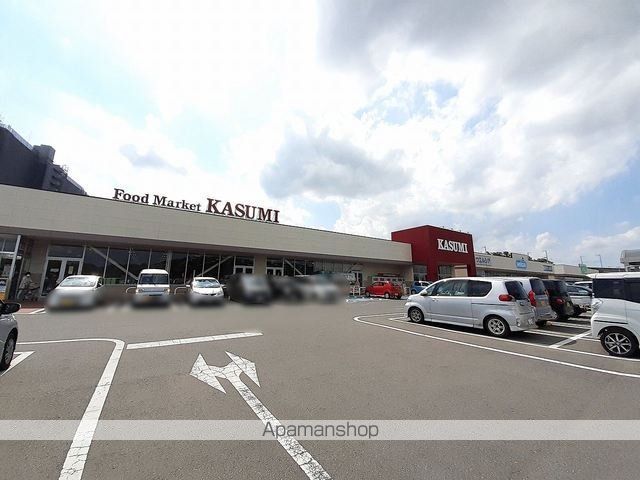 スーパー　カスミ万博記念公園駅前店（スーパー）まで1100m
