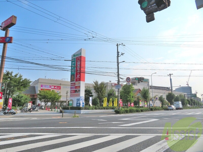 スーパー　関西スーパー大和田店（スーパー）まで842m