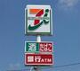 コンビニ　セブンイレブン　さくら氏家店（コンビニ）まで1859m