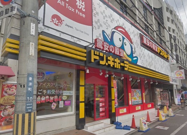 その他　ドン・キホーテ　吹田江坂店（その他）まで462m