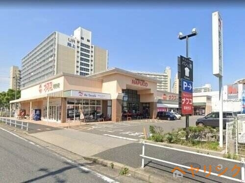 スーパー　ナフコトミダ　瑠璃光店（スーパー）まで1278m