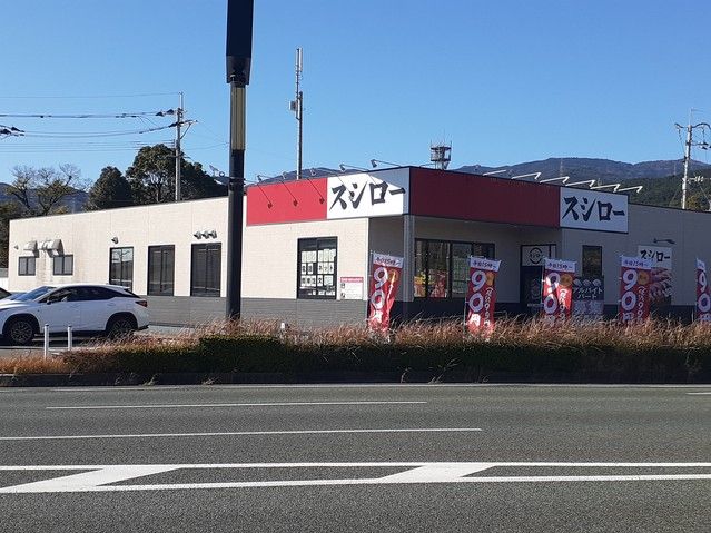 飲食店　スシロー 鳥栖古賀店（飲食店）まで300m