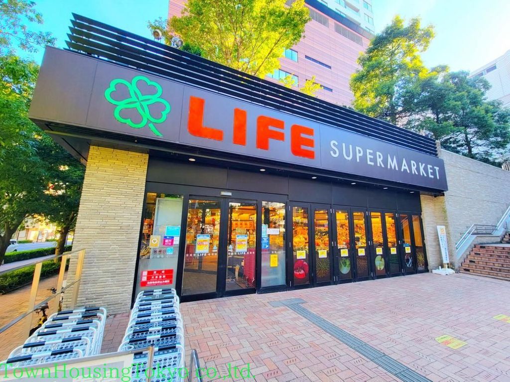 スーパー　ライフ目黒大橋店（スーパー）まで470m