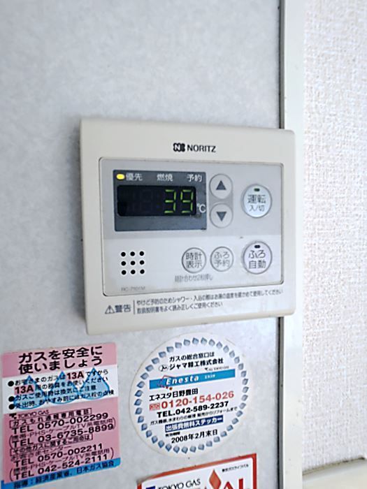 バス・シャワールーム