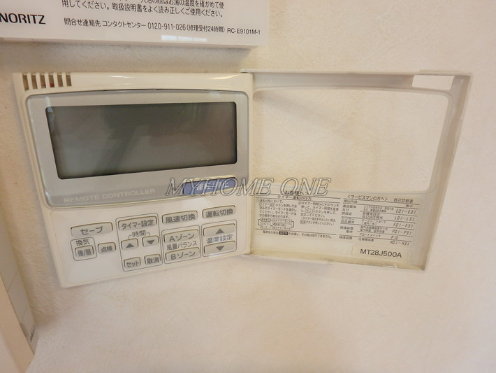 その他設備　セントラル冷暖房