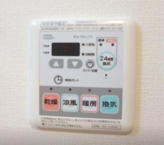 その他部屋・スペース