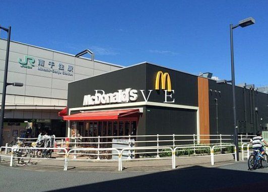 飲食店　マクドナルド南千住駅店（飲食店）まで3280m