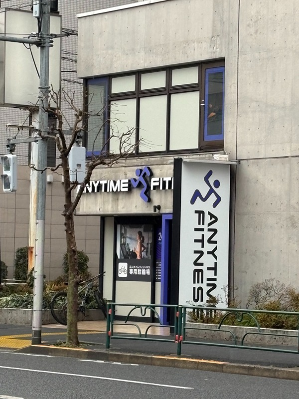 その他　エニタイムフィットネス 大島店（その他）まで727m
