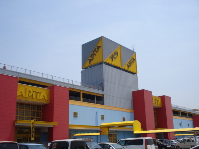 ショッピングセンター　アピタ木更津店（ショッピングセンター）まで1322m