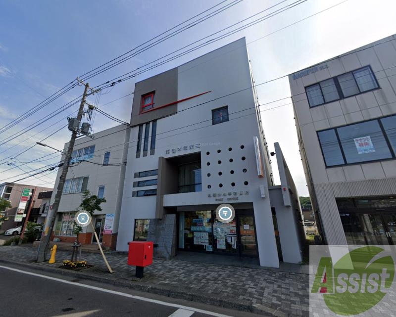 郵便局　札幌山の手郵便局（郵便局）まで608m