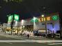 スーパー　ライフ深川猿江店（スーパー）まで281m
