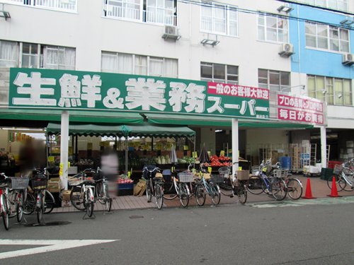 スーパー　業務スーパー 桃谷店（スーパー）まで1620m