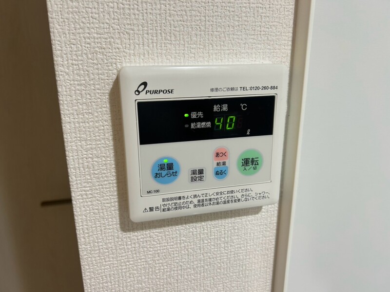 コンフォールきたんまちのその他写真