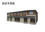 愛知大学前駅より徒歩29分 2階 新築の賃貸物件