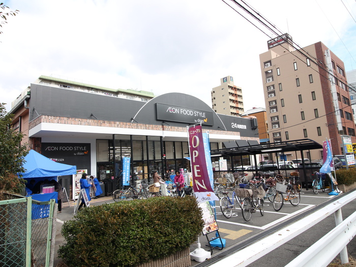 その他　フードスタイル（その他）まで248m