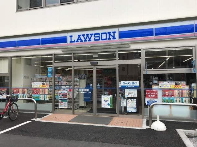 コンビニ　ローソン 横浜新山下二丁目店（コンビニ）まで251m