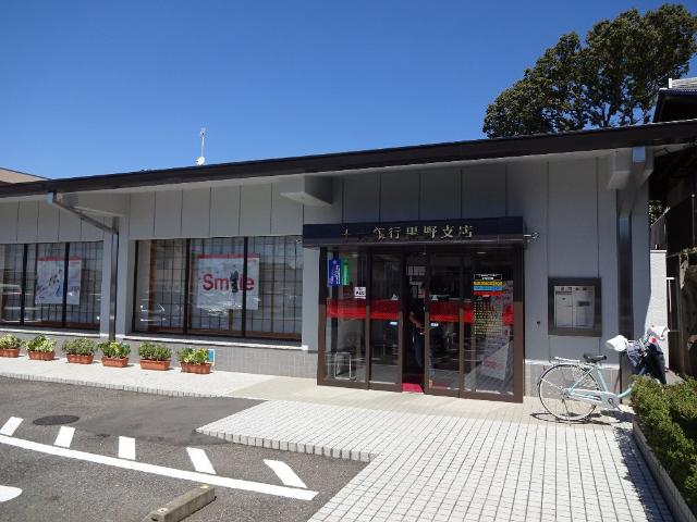 その他　十六銀行黒野支店まで432ｍ