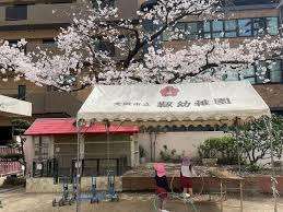 幼稚園・保育園　大阪市立靱幼稚園（幼稚園・保育園）まで328m
