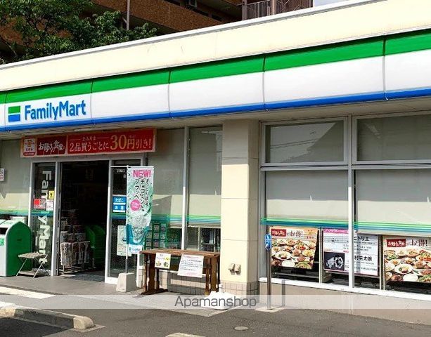 コンビニ　ファミリーマート秦野鶴巻店（コンビニ）まで328m