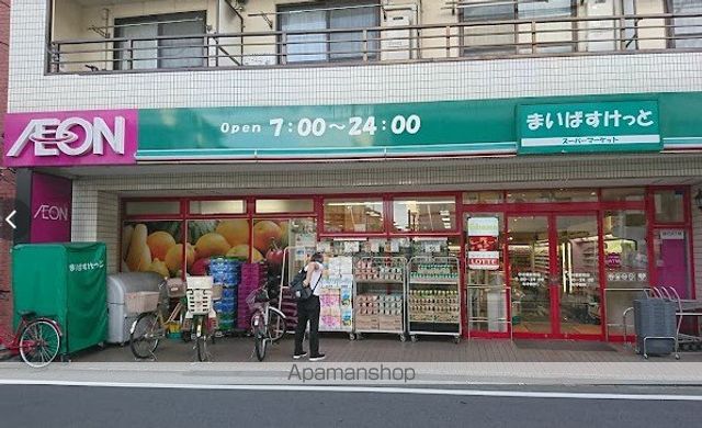 スーパー　まいばすけっと中村橋駅南店（スーパー）まで250m