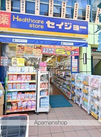ドラックストア　くすりセイジョー中村橋駅前店（ドラッグストア）まで309m