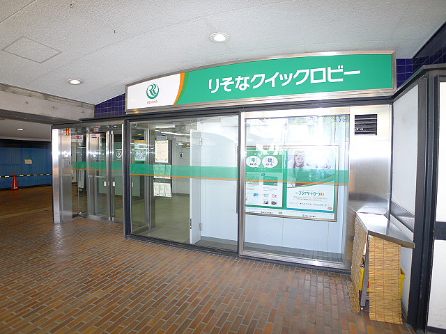銀行　埼玉りそな銀行 サンシティ出張所（銀行）まで476m