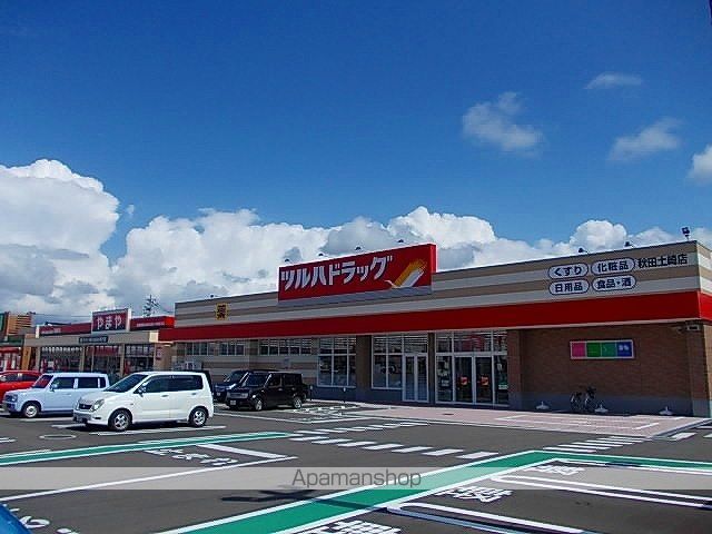 ドラックストア　ツルハドラッグ　秋田土崎店（ドラッグストア）まで810m