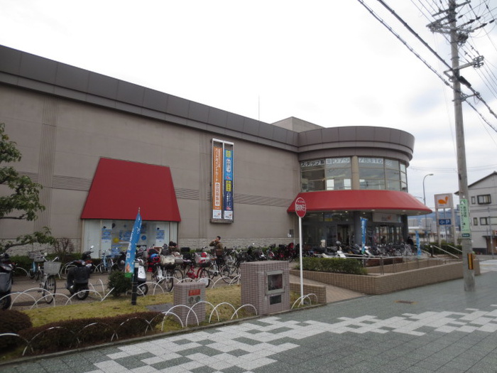 スーパー　ダイエー（スーパー）まで550m