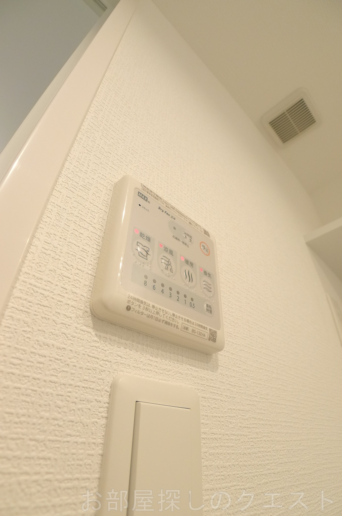 その他設備　（写真は同タイプ）