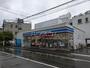 コンビニ　ローソン 板橋赤塚三丁目店（コンビニ）まで1339m