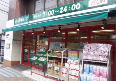 スーパー　まいばすけっと芝2丁目店（スーパー）まで370m
