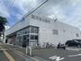 ドラックストア　ウェルシア四街道大日店（ドラッグストア）まで1420m