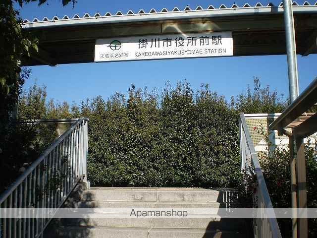 その他　掛川市役所前駅（その他）まで1400m