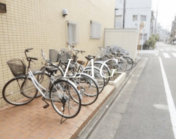 その他共有部分　駐輪場です。