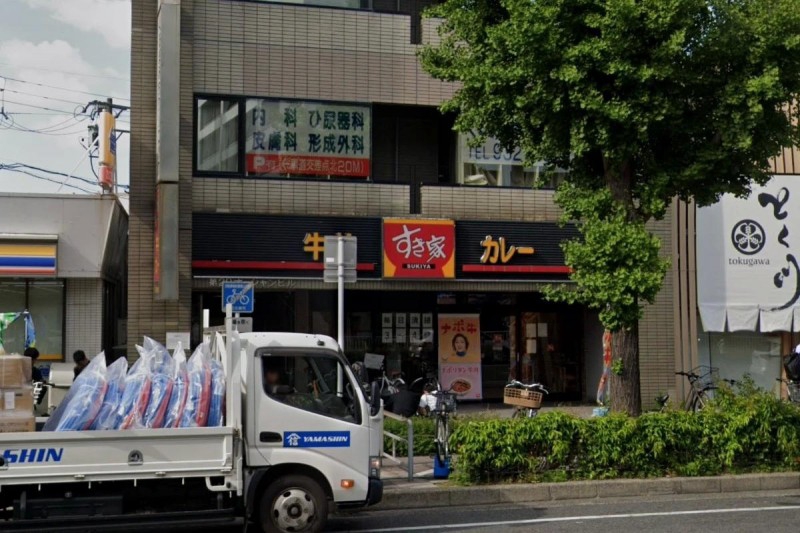 飲食店　すき家 車道駅前店（飲食店）まで411m