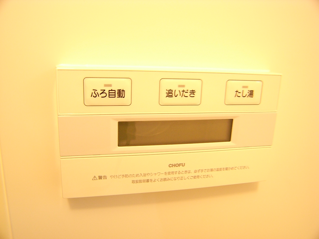 ハイツ北野のその他写真