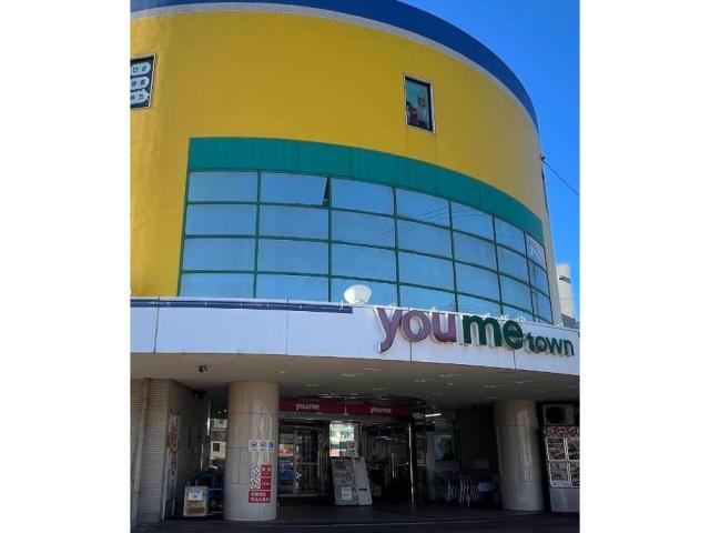 スーパー　ゆめタウン蔵王（スーパー）まで901m