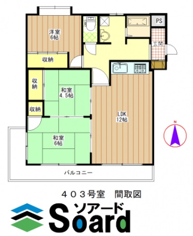 ハイム屋敷前の間取り