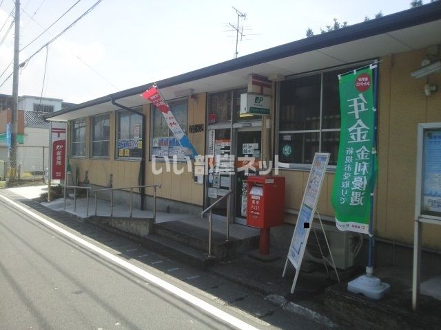 【八代郡氷川町早尾のアパートの郵便局】