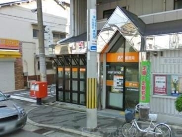 【グロー東加賀屋の郵便局】