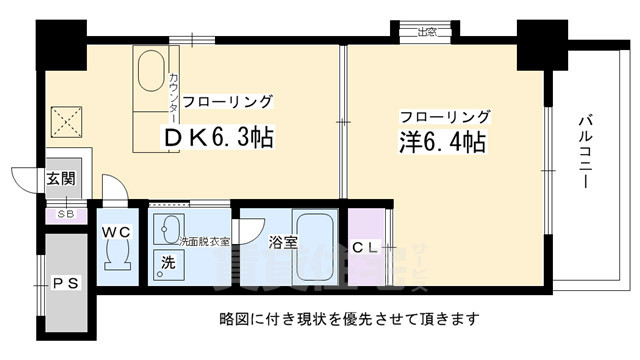 【京都市下京区西七条掛越町のマンションの間取り】