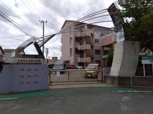 【アインス鳥飼の小学校】