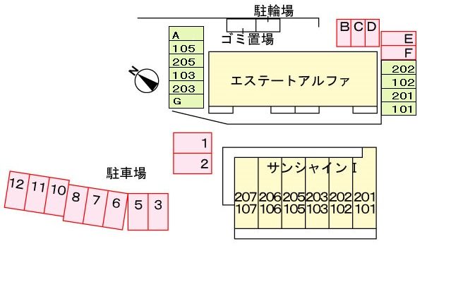 【エステートアルファのその他】