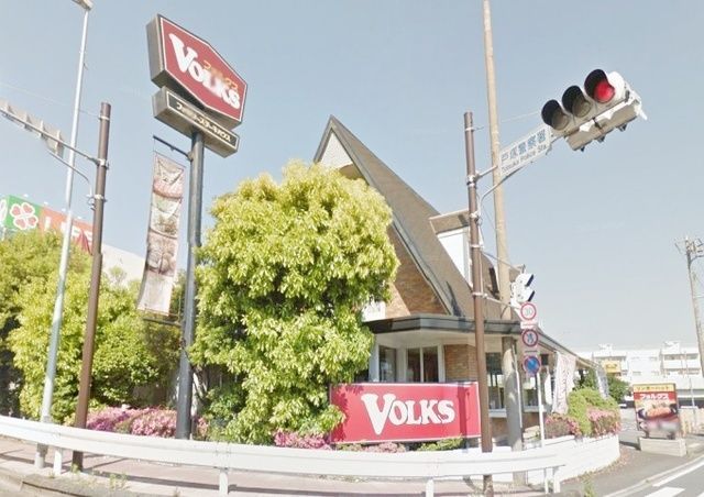 飲食店　フォルクス戸塚西店（飲食店）まで1110m