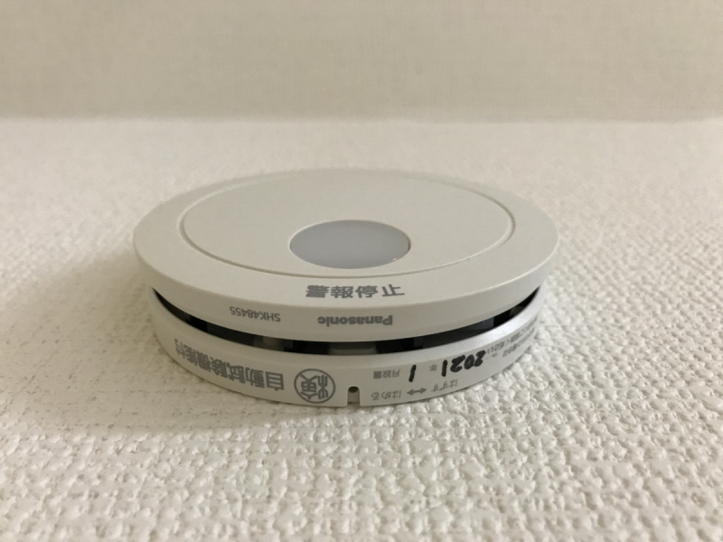 セキュリティ　火災警報器付き