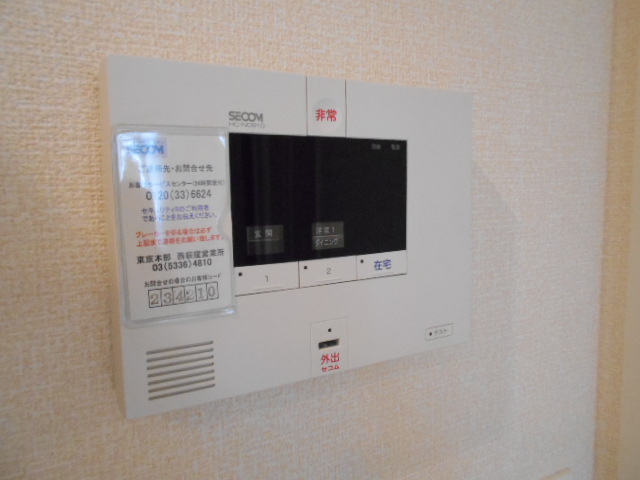 セキュリティ　※同物件、別部屋の写真です。