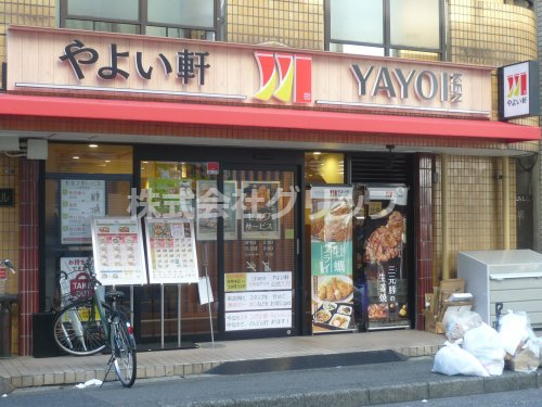 【ジェノヴィア川崎VIIの飲食店】