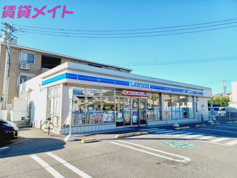 コンビニ　ローソン津栄町四丁目店（コンビニ）まで343m